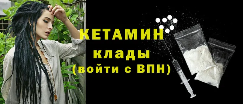 ссылка на мегу ССЫЛКА  Киржач  Кетамин ketamine 