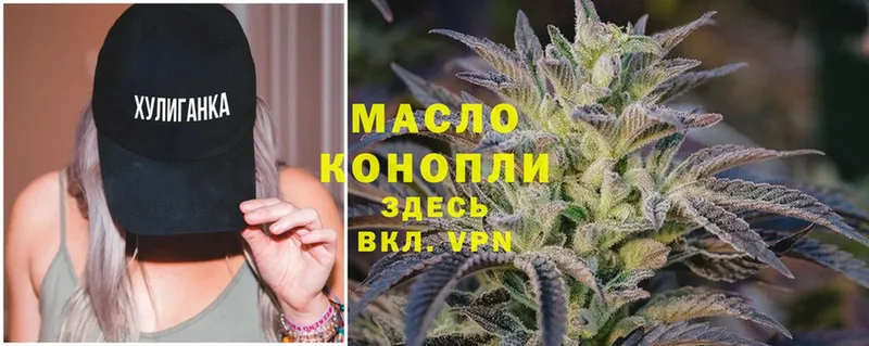 OMG зеркало  Киржач  Дистиллят ТГК вейп  где можно купить наркотик 